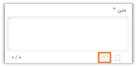 راهنمای پنل کاربری صدرا