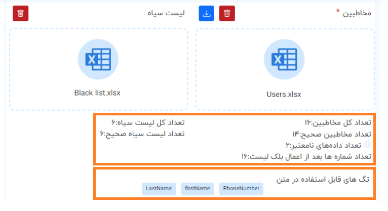 راهنمای پنل کاربری صدرا