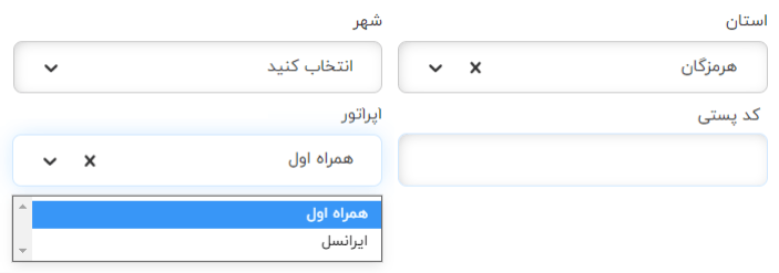 راهنمای پنل کاربری صدرا