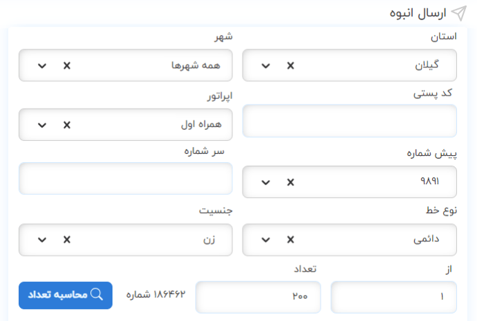 راهنمای پنل کاربری صدرا